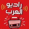 راديو العرب radio al arab icon