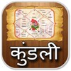 कुंडली पढ़ना सीखे (Hindi) icon