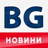 Новини БГ icon