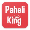 Paheli King icon