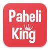 Paheli King simgesi