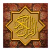 Al Quran by Words icon