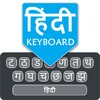 Hindi English Keyboard 图标