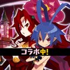 Disgaea RPG (JP) icon