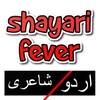 shayari fever - اردو شاعری icon