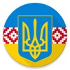 Конституція України icon