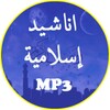 quran mp3 urdu translation icon