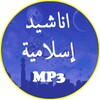 quran mp3 urdu translation simgesi