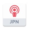 Japan Podcast | Japan & Global icon