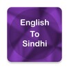 English To Sindhi Translator Offline and Online icon