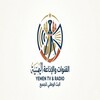 Icono de قنوات اليمن