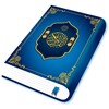 Quran Sharif 16Line:Holy Quran icon