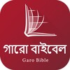 Garo Bible (গারো বাইবেল) icon