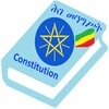 Ethiopian Constitution icon