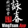 Le Kwoon Ving Tsun App icon