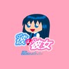 Kare wa Kanojo icon