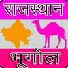 Rajasthan Geography GK icon