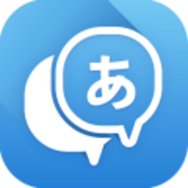 Translator for Android - Download the APK from Uptodown
