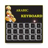 Quality Arabic Keyboard:Writing Arabic app icon