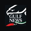 ไอคอน Gulf News