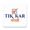 TikKar Marathi आइकन