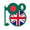 Icono de Bangla English