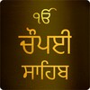 Chaupai Sahib Path With Audio icon