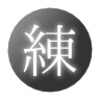 Kanji Renshuu icon