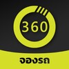 360TRUCK icon