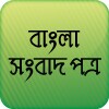 Икона Bangladeshi Newspapers