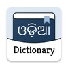 English to Odia Dictionary icon