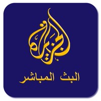الجزيرة البث المباشر 2.3.1 لـAndroid - قم بتنزيل ملف APK الموثوق من ...