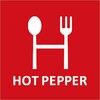 HOT PEPPER icon