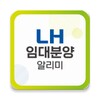 LH임대분양알리미 icon