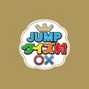 JUMPクイズ村 for Hey! Say! JUMP icon