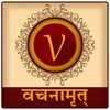 Vachanamrut icon