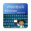 Font Khmer Keyboard 2020: Camb icon