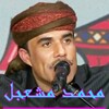 اغاني محمد مشعجل بدون نت icon