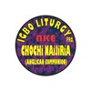 Icona di Igbo Liturgy Pro