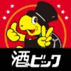 酒ゃビック公式会員アプリ icon