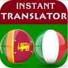 Sinhala Italian Translatorアイコン