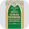 Asy Syamail Al Muhammadiyah icon