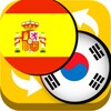 Spanish Korean Translator icon