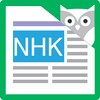 NHK News Reader with Furigana icon