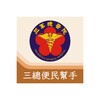 Icono de 三總便民幫手