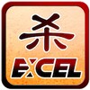 Excel杀 icon