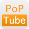 PopTube icon