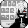 Creepy Mask Man Keyboard Theme 图标