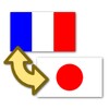 Traducteur Japonais-Français icon