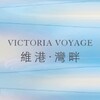 Icono de Victoria Voyage